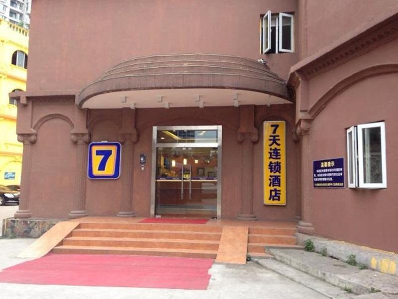 7Days Inn Niuwangmiao Metro Station Chengdu Zewnętrze zdjęcie